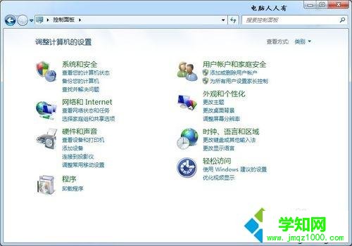win7默認程序在哪里設置|win7系統怎么設置默認程序