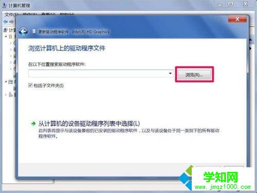 進入下一個窗口 進入下一個窗口