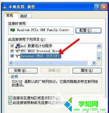 電腦中wifi設置網址無法打開的原因和解決方法 電腦中wifi設置網址無法打開的原因和解決方法