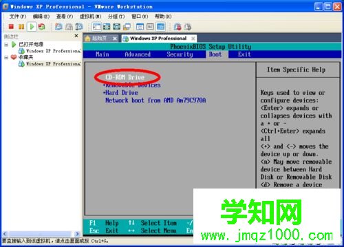 VMware虛擬機怎么安裝ghost系統 VMware虛擬機怎么安裝ghost系統