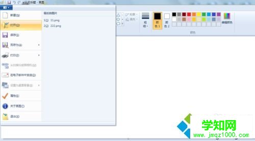 win10如何用畫圖軟件拼接圖片？win10用畫圖軟件拼接圖片的方法