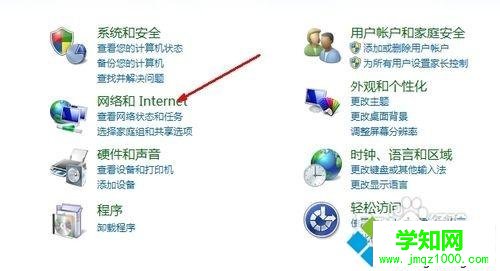 win7系統(tǒng)下虛擬機無法共享主機網(wǎng)絡(luò)不能上網(wǎng)如何解決
