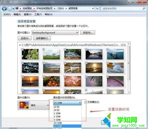 給win7電腦弄一個動態壁紙，每天不重樣