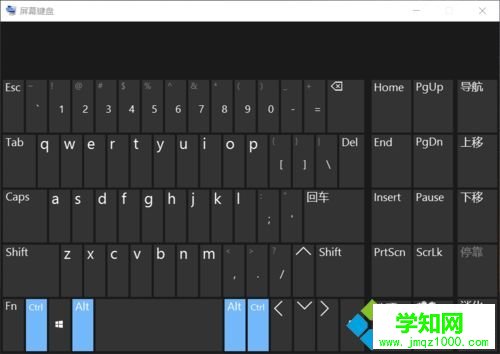 怎么關閉Scroll Lock功能  怎么關閉Scroll Lock功能