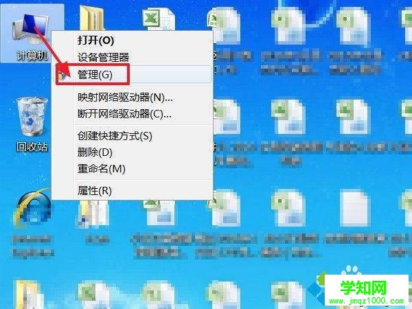 win7如何建立ftp服務器