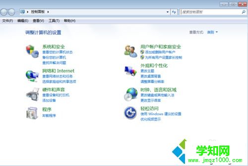 找到用戶功能按鈕 找到用戶功能按鈕