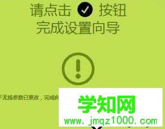 重置fwr310路由器的步驟7 重置fwr310路由器的步驟7