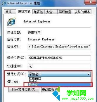 選擇“最大化” 選擇“最大化”