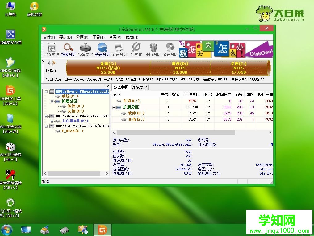 重裝系統只重裝c盤嗎?重裝系統是不是只清理c盤