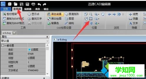 CAD圖形文件如何取消寫保護?CAD圖形文件取消被寫保護的方法 CAD圖形文件如何取消寫保護?CAD圖形文件取消被寫保護的方法