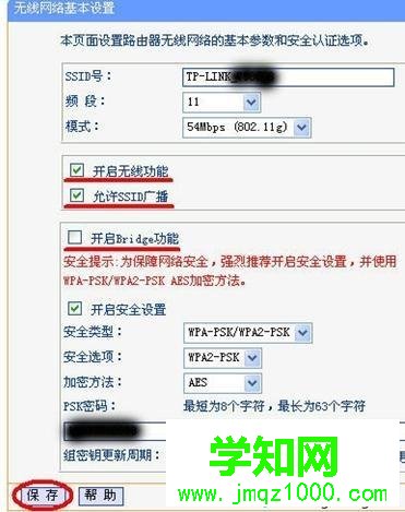 路由器有信號(hào)沒網(wǎng)絡(luò)怎么回事?路由器沒網(wǎng)絡(luò)的解決方案 路由器有信號(hào)沒網(wǎng)絡(luò)怎么回事?路由器沒網(wǎng)絡(luò)的解決方案