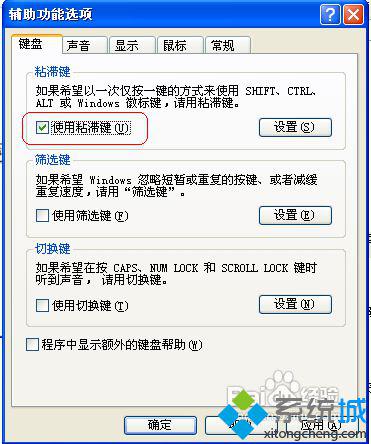 點擊“確定” 點擊“確定”
