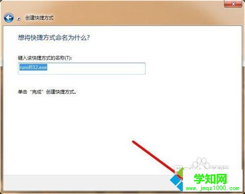 點擊完成 點擊完成