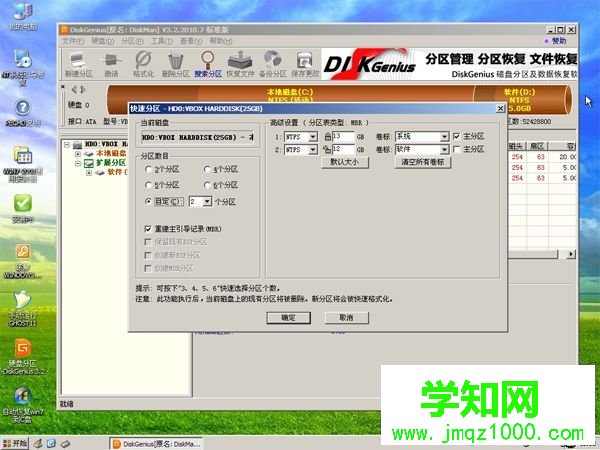 如何從光盤啟動安裝win7系統【圖文步驟】
