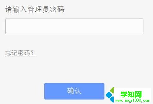 輸入:tplogin.cn 輸入:tplogin.cn