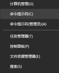 windows10系統查看主板型號的三種方法 