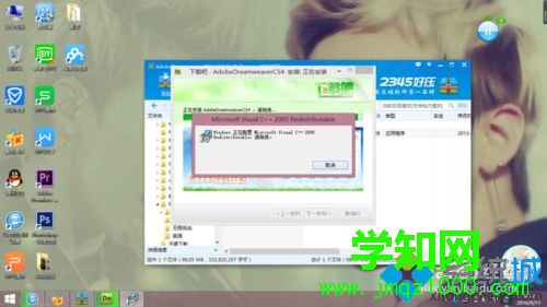 win10系統安裝綠色版Dreamweaver cs4的方法