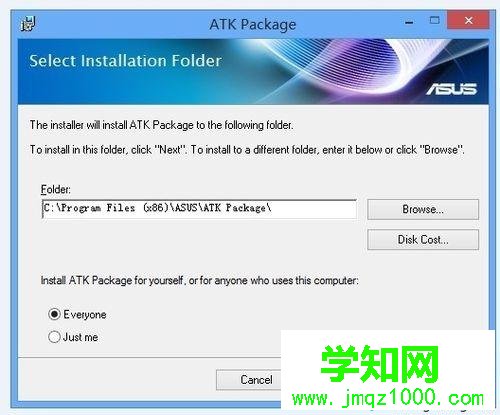 華碩筆記本win7系統(tǒng)安裝atk驅(qū)動(dòng)快捷鍵驅(qū)動(dòng)的方法 華碩筆記本win7系統(tǒng)安裝atk驅(qū)動(dòng)快捷鍵驅(qū)動(dòng)的方法
