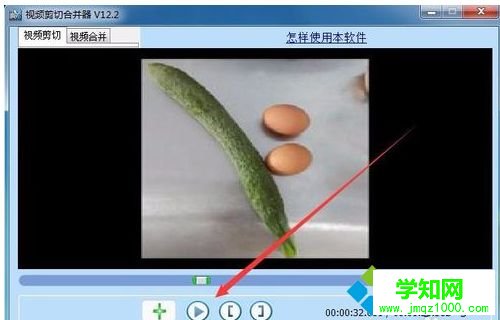 電腦看到有趣的視頻片段怎么截取【圖文】 電腦看到有趣的視頻片段怎么截取【圖文】