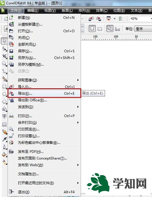 win10系統eps格式轉成psd格式的方法