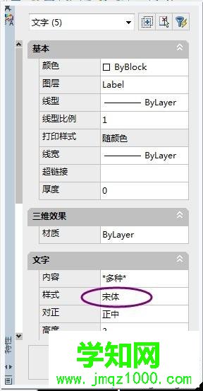 點擊菜單欄“修改” 點擊菜單欄“修改”