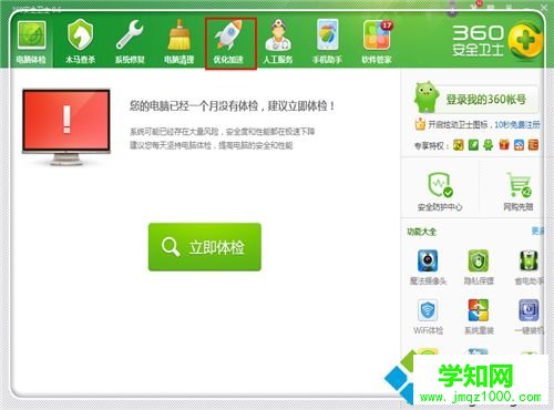 新買的電腦很卡怎么回事?新買的電腦很卡解決方法 新買的電腦很卡怎么回事?新買的電腦很卡解決方法