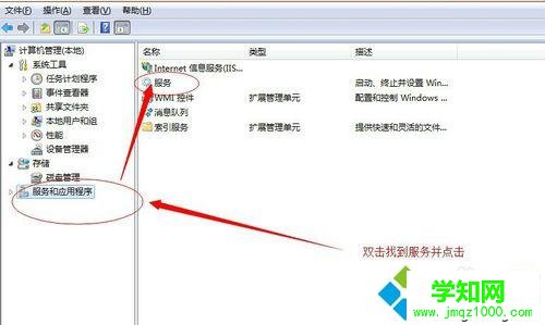 點擊服務 點擊服務