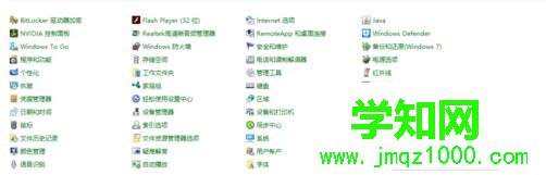 Win10系統設置區域網文件共享的步驟4