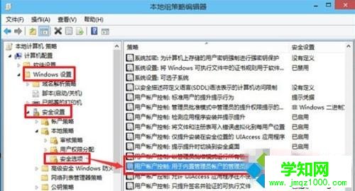 升級Win10后自帶程序打不開的兩種修復(fù)方法