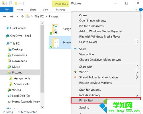Windows10系統(tǒng)快速獲取截屏圖的方法 Windows10系統(tǒng)快速獲取截屏圖的方法