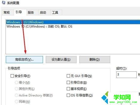 win10系統(tǒng)提示“Nvidia顯示設(shè)置不可用”的解決方法