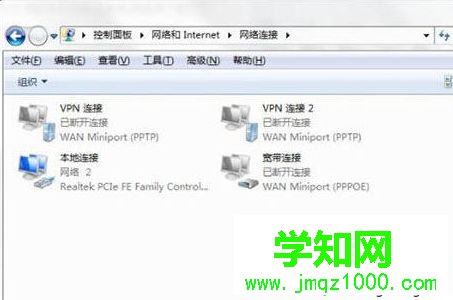 Win7系統(tǒng)dns服務(wù)器損壞網(wǎng)頁一直打不開的修復(fù)方法