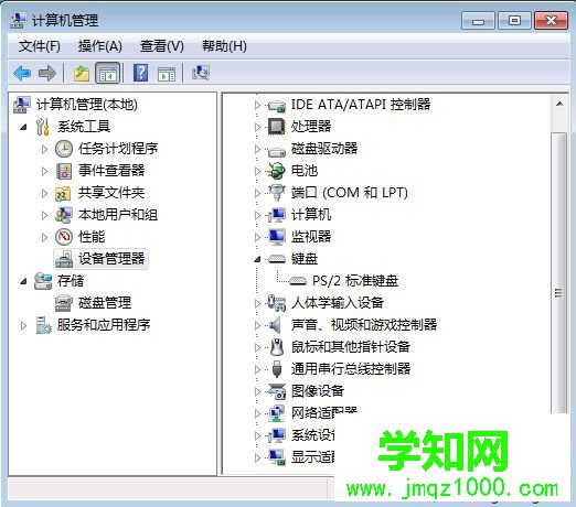  自帶鍵盤不能用怎么辦