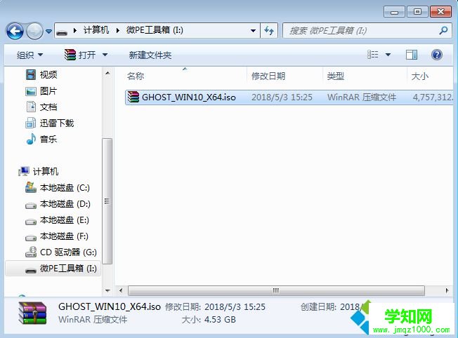 能裝64位系統(tǒng)的pe有哪些 制作一個(gè)能裝64位系統(tǒng)的pe啟動(dòng)盤