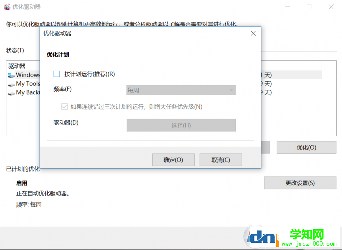 QQ圖片20180829162746