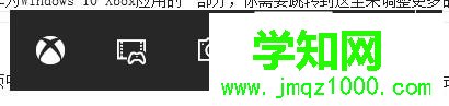 win10電腦內置的錄屏軟件如何使用【圖文】