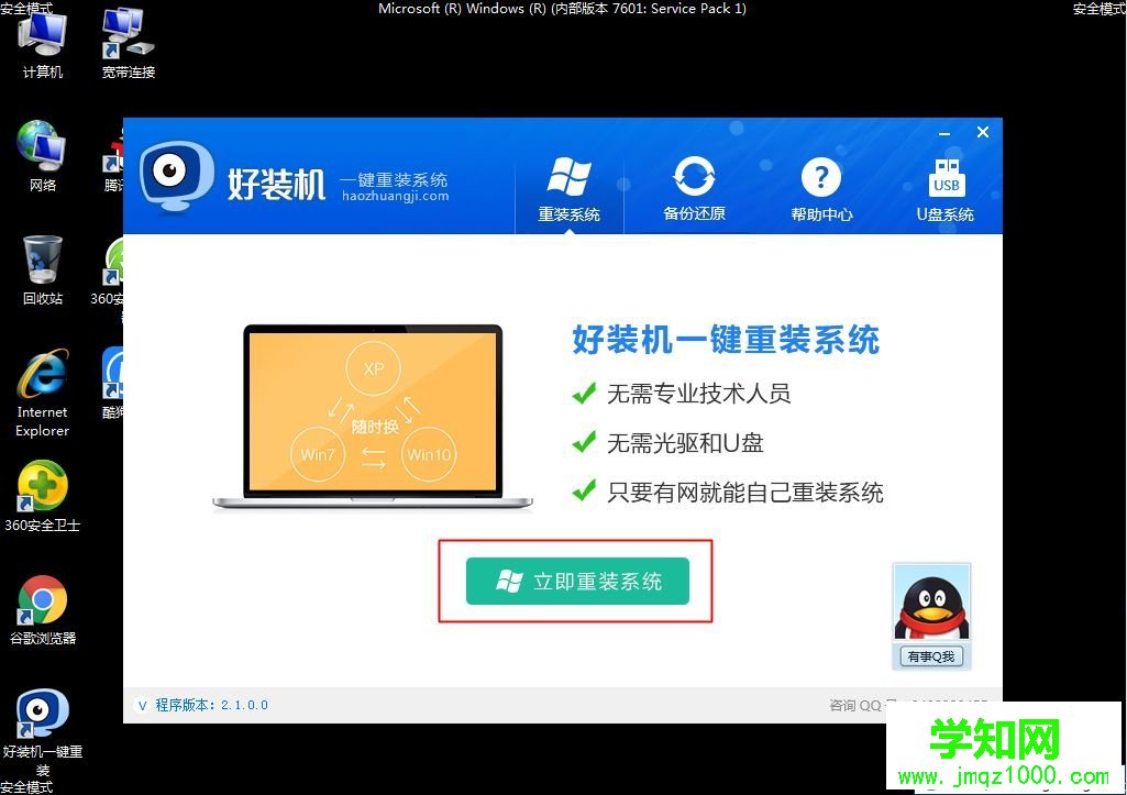 電腦f8怎么重裝系統 筆記本重裝系統f8方法