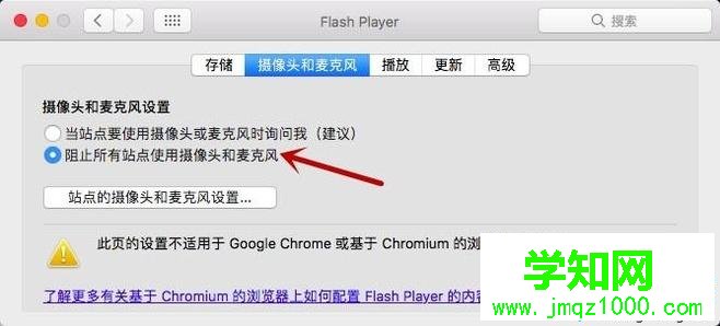 蘋果 如何管理攝像頭麥克風權限