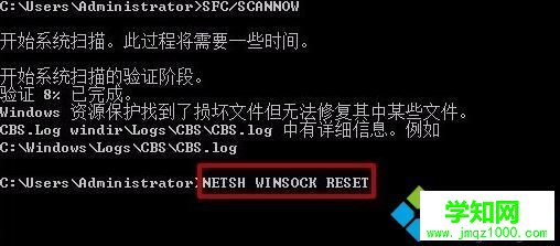 win7系統(tǒng)lol登錄出現(xiàn)未響應(yīng)的解決方法 圖4