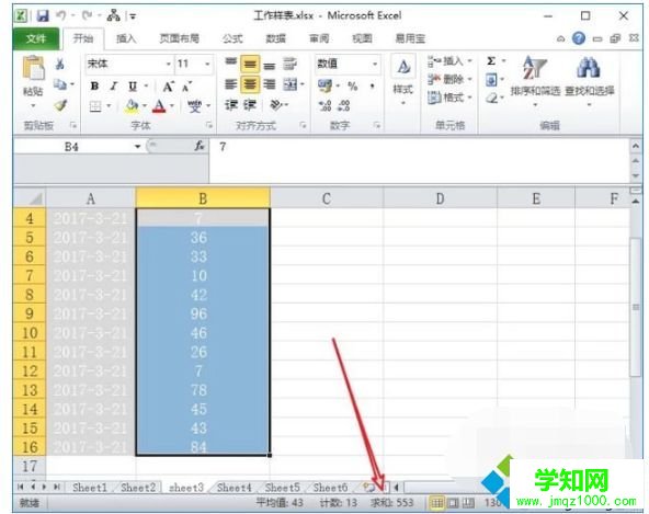 excel表格中怎么計算求和|在excel里求和的方法 excel表格中怎么計算求和|在excel里求和的方法