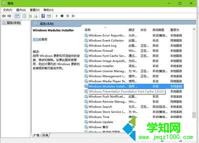 電腦無法啟動軟件提示使用命令行工具sxstrace的解決方法2 電腦無法啟動軟件提示使用命令行工具sxstrace的解決方法2