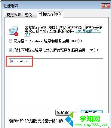 電腦所有軟件都打不開解決方法 電腦所有軟件都打不開解決方法