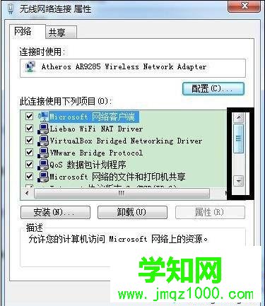 電腦中無法打開cmcc-edu認證頁面如何解決