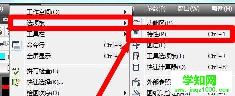 win7系統(tǒng)下cad文字顯示不全如何修復