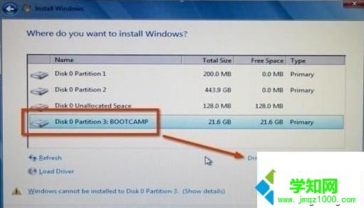 蘋果一體機裝win7系統的詳細方法 蘋果一體機裝win7系統的詳細方法
