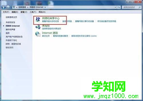 電腦的IP地址怎么改？輕松修改電腦IP地址的方法