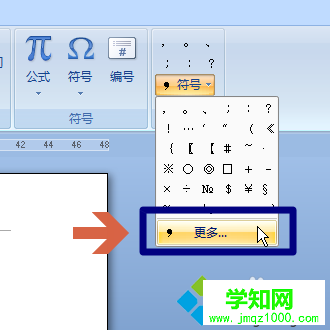 點擊“更多” 點擊“更多”