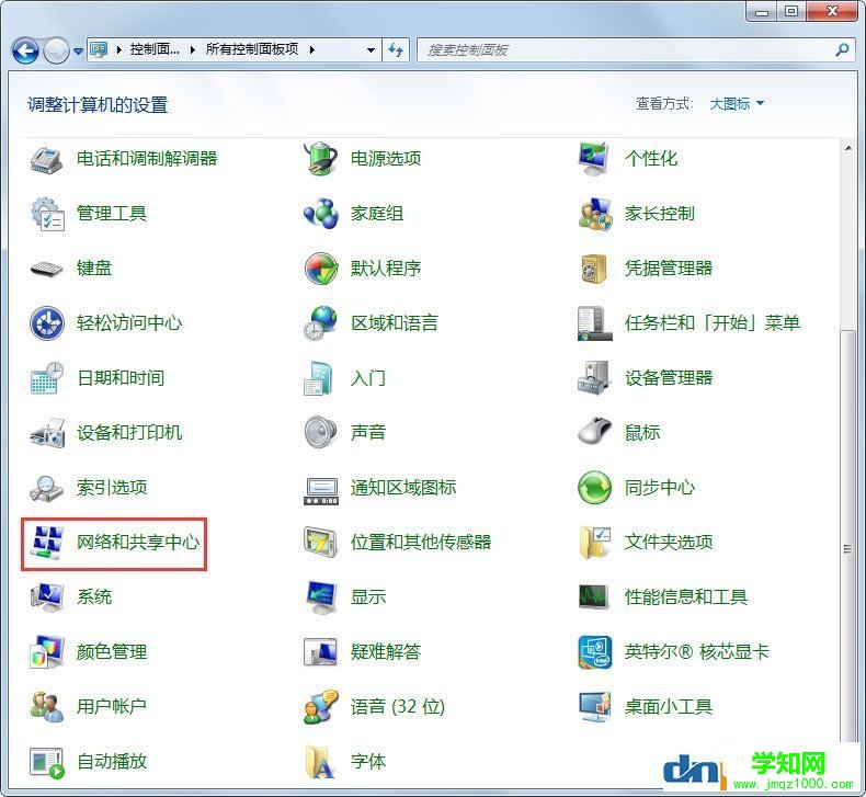 Win7電腦靜態ip怎么設置？Win7電腦設置靜態ip的方法