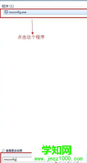 電腦開(kāi)機(jī)速度突然變慢的解決措施