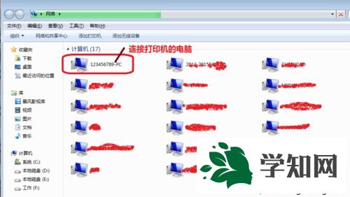 查看防火墻是否關(guān)閉